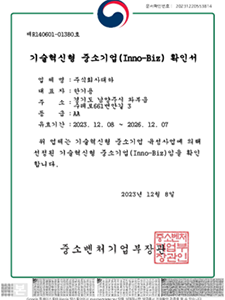 award