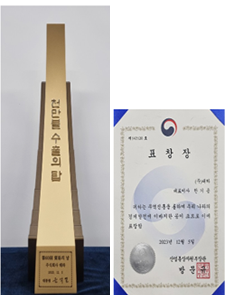 award