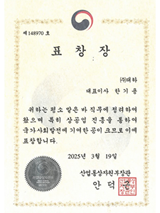 award